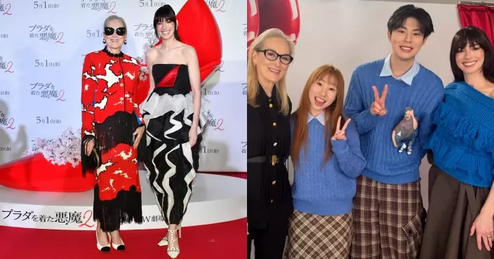 《穿PRADA的惡魔2》演員殺到日本 小薯茄着經典天藍毛衣踩場