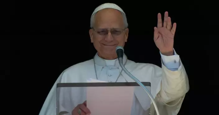 天主教教宗良十四世斥特朗普威脅毀伊朗文明「不能接受」