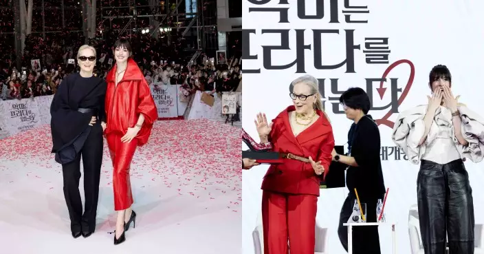 《穿PRADA的惡魔2》旋風襲首爾 梅麗史翠普大讚拍檔初心不變 搞喊安妮夏菲維