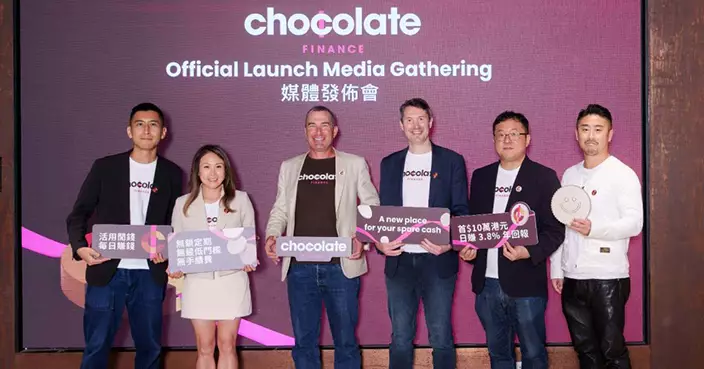 新加坡理財平台Chocolate Finance登陸香港 首10萬港元存款享3.8%年回報 無鎖定期零門檻
