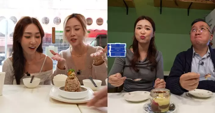 美食新聞報道｜胡美貽至愛大坑「火山蒸肉餅」 伍倩彤狂吞「阿嫲味道」意大利菜