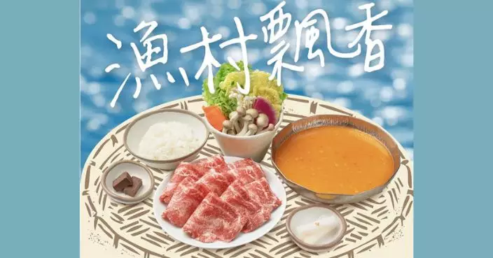 株式会社旗下火鍋品牌聯乘「勝利香蝦廠」　演繹大澳蝦醬百年旨味　KABU PASS會員尊享非遺鮮味體驗之旅