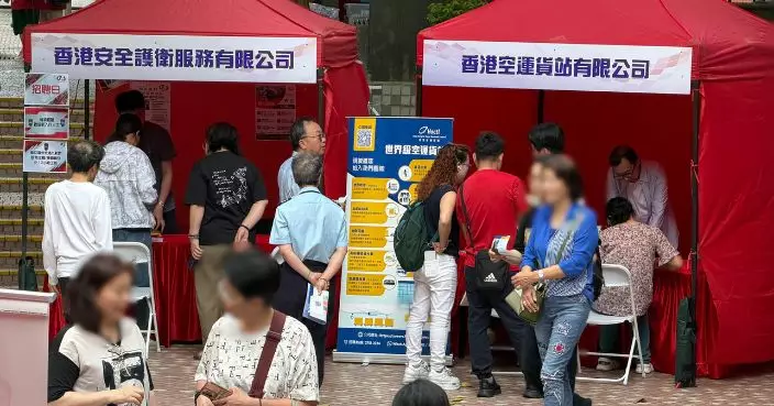 工聯會舉辦2026首場社區招聘會 20攤位涵蓋餐飲零售物管保安等