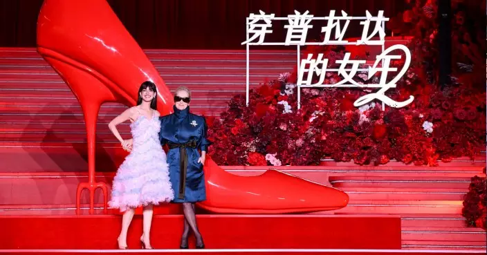 《穿PRADA的惡魔2》亞洲巡迴壓軸到上海 安妮夏菲維被熱情粉絲搞到眼濕濕