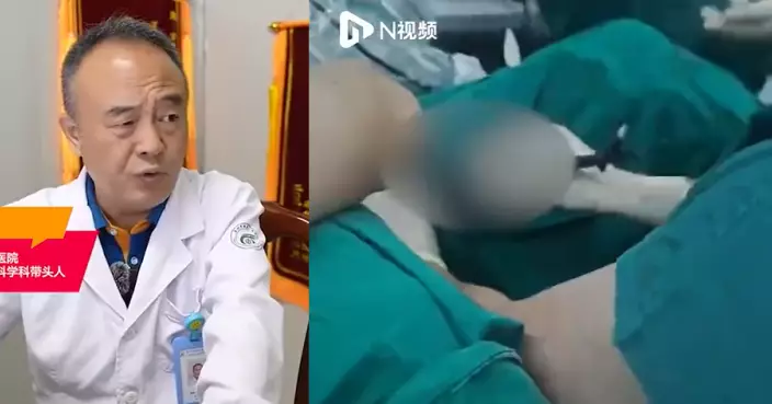 網購矽膠自注振雄風出事 深圳男下體腫爛如「大蘿蔔」　醫護取177克異物