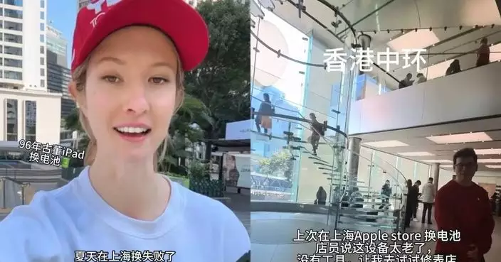 網紅帶古董級「iPad」到IFC Apple Store換電池 獲職員咁處理網友激讚