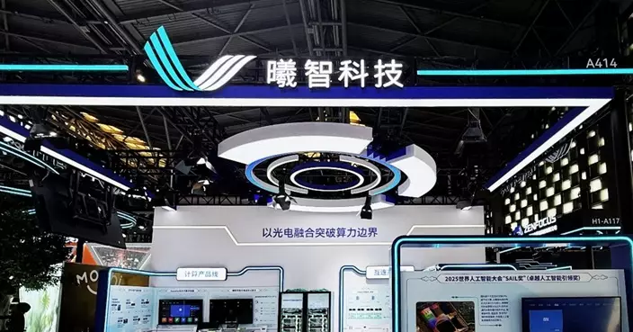 曦智科技、可孚醫療通過上市聆訊 前者傳集資3億至4億美元
