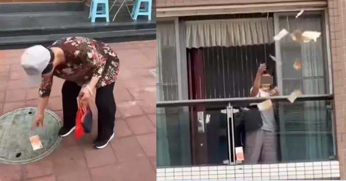 汕頭女子高樓撒面值千元港幣落街引民眾爭搶 官方指親屬病重情緒波動