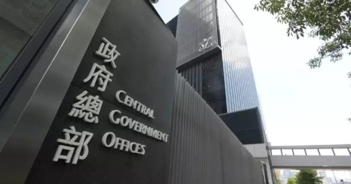 特首會同行政會議批准 外匯基金轉撥1500億元至基本工程儲備基金