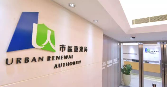 市建局庇利街/浙江街項目最少收到7份標書