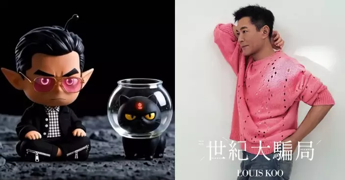 古天樂《世紀大騙局》打入903專業推介 徇眾要求推復古3吋CD