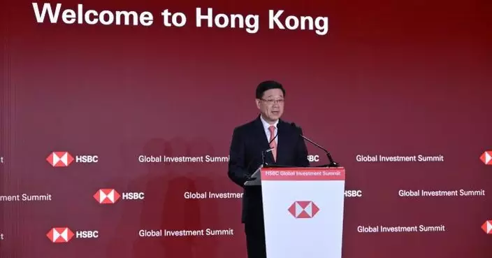 李家超：香港成全球動盪「安全港」 逾500企業排隊來港上市