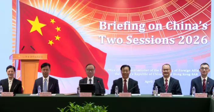 駐港公署辦宣介會 崔建春向外國駐港領團介紹全國兩會成果及精神內涵