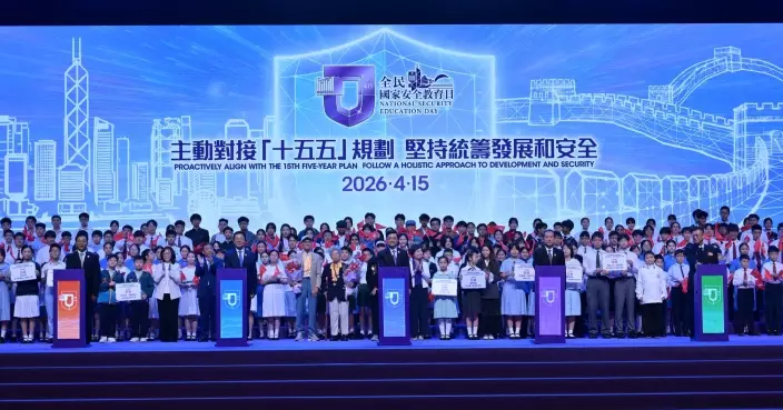 全民國安教育日 | 陳茂波：百年變局加速演進 國際形勢複雜多變 須以發展促安全、以安全保發展