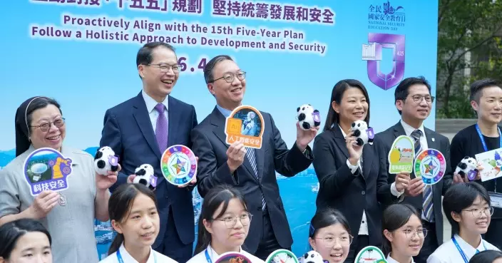 全民國安教育日 | 林定國：須提高國安意識與警覺 確保國安法律獲客觀理性評論