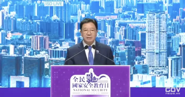 全民國安教育日 | 周霽就維護國安分享三點認識 強調高水平安全護航「一國兩制」行穩致遠