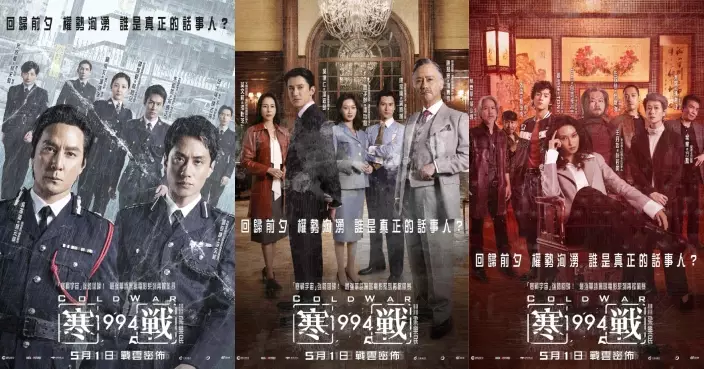 寒戰1994｜三大陣營最新預告+演員海報強勢曝光 政、商、警、黑四大權力版圖全揭秘