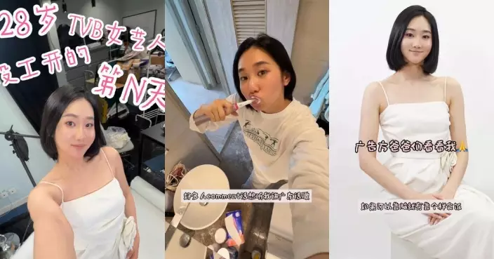 港姐袁文靜聽從民意挑戰用廣東話拍Vlog 大方公開無工開一日行程