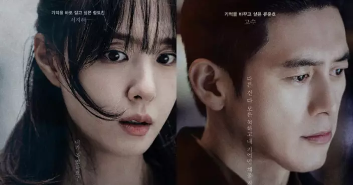 徐智慧打破以往戲路 演藝生涯中情感跨度最大一次