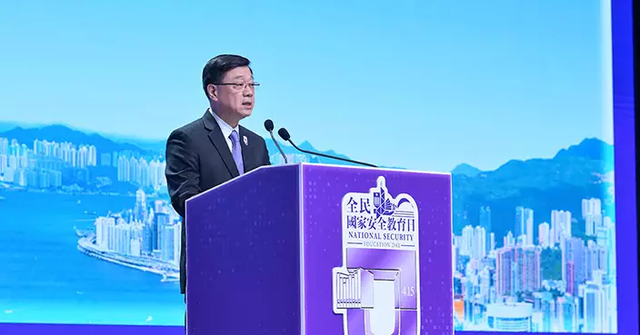 國家安全教育日｜李家超：堅決落實六項重任 以高水平安全護航高質量發展