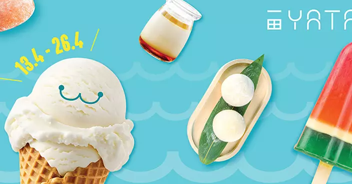 一田雪糕甜品祭開鑼！ 5大系列30款甜品 Häagen-Dazs、MÖVENPICK買滿送禮