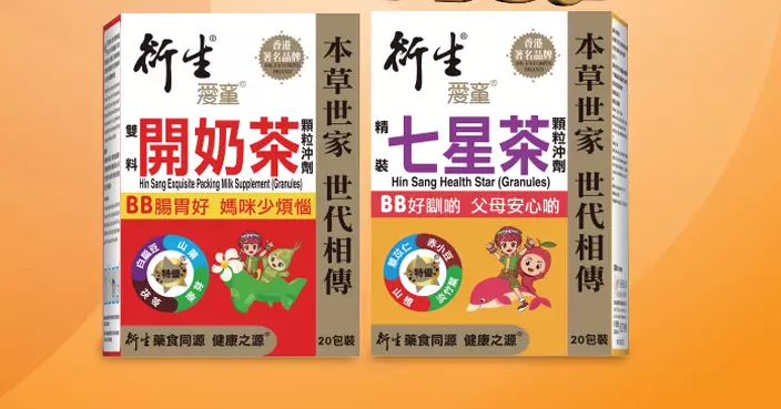 衍生集團主席遭刑事拘留  公司稱與業務無關