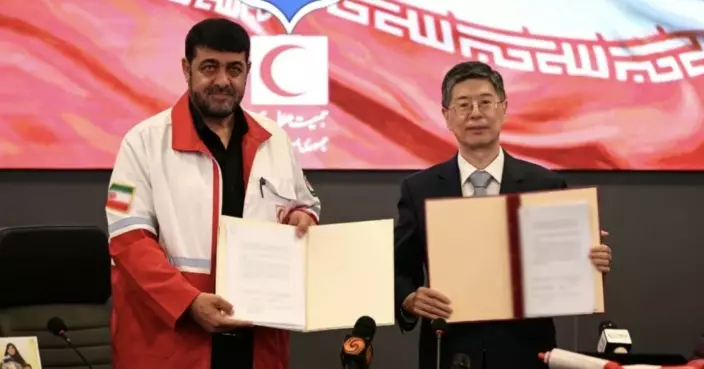中伊簽署人道援助交接證書 伊朗感謝中方多次伸出援手