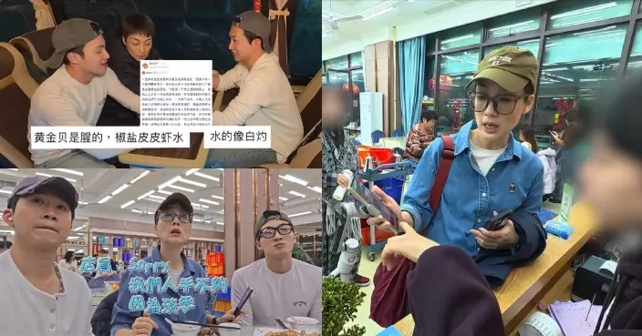 試真D｜江美儀率曾展望周嘉洛「捨身試伏」 直搗惠州海鮮餐廳驚揭暗藏「潛規則」兼貨不對辦