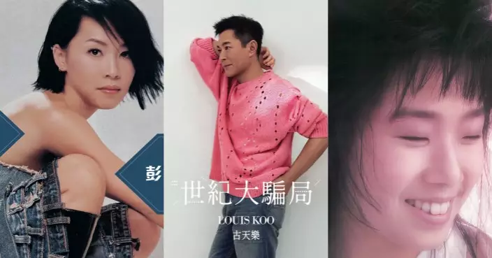 《香港唱片店日2026》4.18舉行 林憶蓮彭羚古天樂出限量唱片撐場