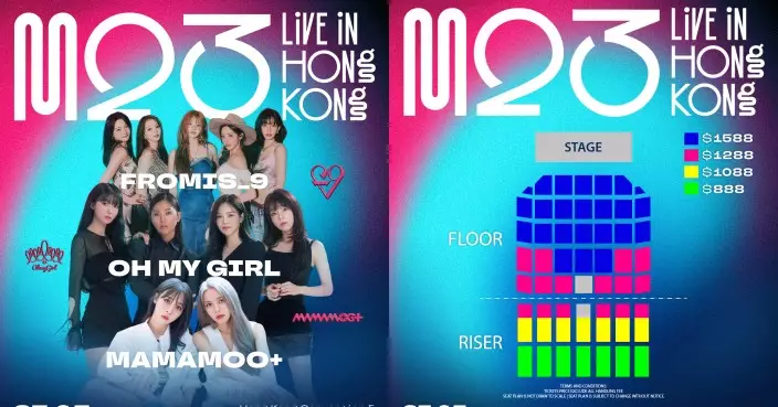 三大韓國女團5.23會展接力開騷 MAMAMOO+、OH MY GIRL、fromis_9首度同場
