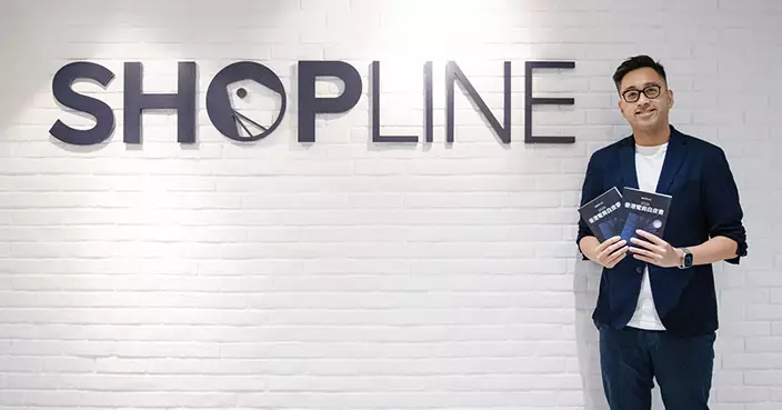 SHOPLINE發布《2026香港電商白皮書》 揭示AI轉介流量年飆4.8倍 商户GMV增逾1.2倍