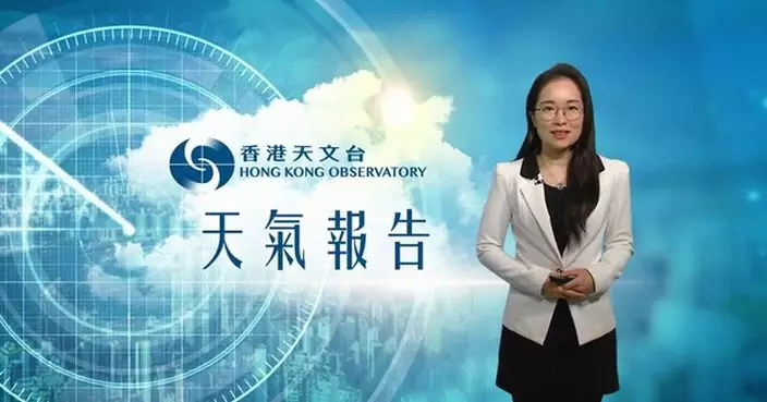 天氣 | 周五短暫有陽光炎熱 稍後有驟雨及雷暴