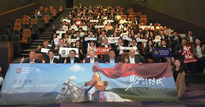 馬會呈獻《馬到功成》電影香港首映 共創明「Teen」學員先睹為快感受馬匹魅力