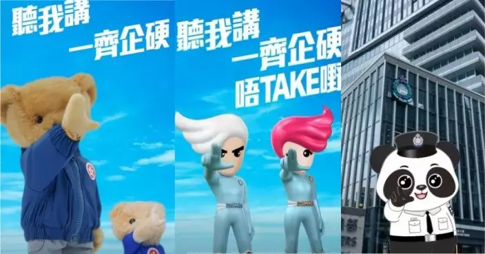 保安局雙熊聯同逾20個老Best跳禁毒新舞步：晒冷支持唔take嘢！