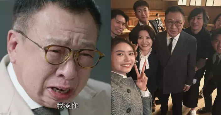 正義女神｜被許紹雄「我愛你」場口感動 戴祖儀晒合照憶與前輩合作點滴