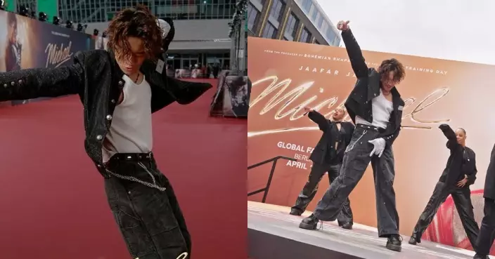 ANSONBEAN獲邀赴柏林出席《米高積遜》全球首映 被排舞導師點名上台battle展出色舞技