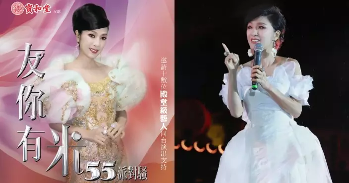 米雪慶祝入行55年 6.13舉行首個個人音樂《友你有米55派對騷》