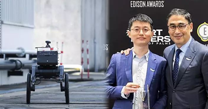 生產力局HazardBot機械人獲愛迪生獎銅獎 全球首創AI變形巡檢核電站