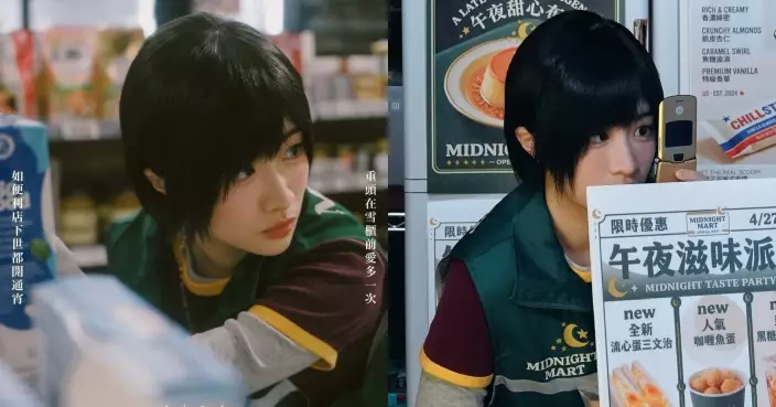 何洛瑤新歌MV化身戀愛腦店員展開「偷望戀情」 借出叱咤獎座望愛情事業兩得意兼集氣出Pool