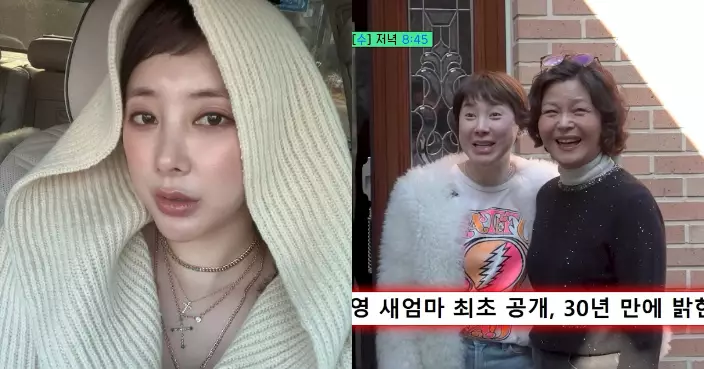 徐仁英自曝奢靡往事 坦承花光5300萬港元弟弟不離不棄