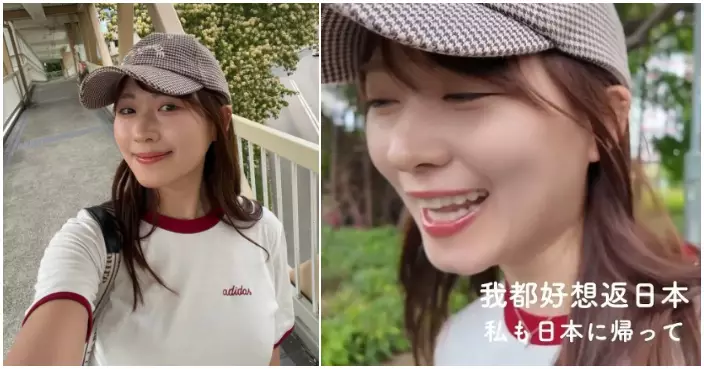 吳業坤日籍太太來港4年突喊「好想返日本」　以流利廣東話拍片解鄉愁