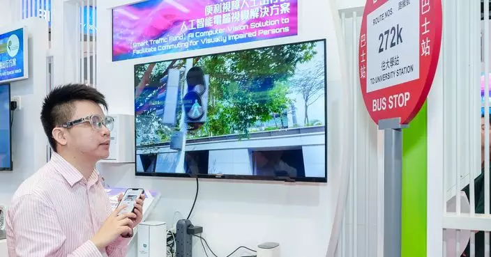 智慧交通基金資助研發智能眼鏡 助視障人士出行更便利