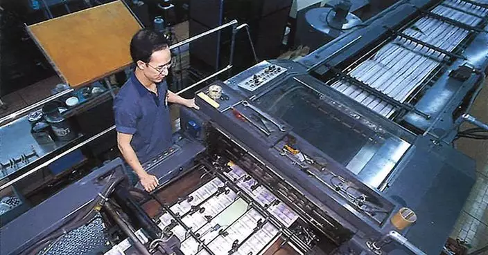 印鈔公司請生產助理引熱議 過來人爆似「坐監」：返工要搜身鎖電話