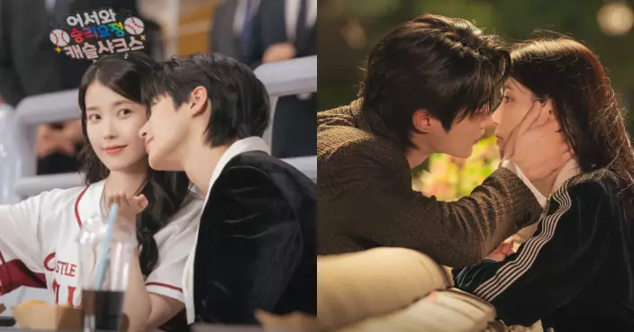 《21世紀大君夫人》連續兩星期收視奪冠 IU、邊佑錫「隔牆初吻」掀全網熱議