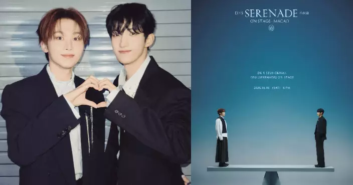 人氣男團SEVENTEEN小分隊DxS六月澳門開唱 門票4月30日中午12時公開發售