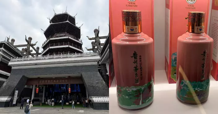 貴州行｜探討文旅融合「新與變」 參觀AAAA級旅遊景區品嘗醬香型白酒