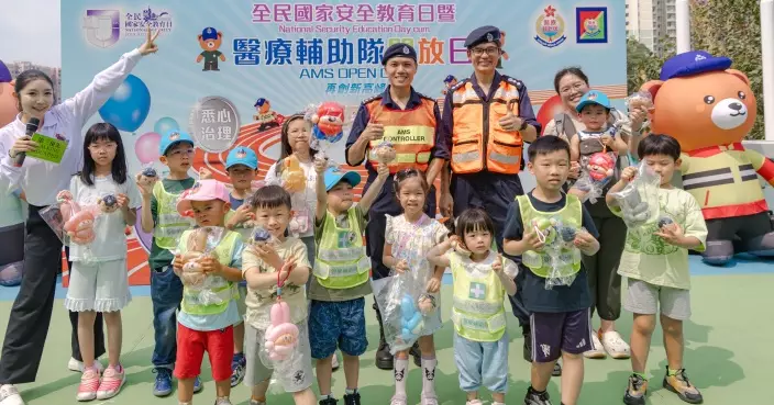 全民國安教育日 | 國家安全教育日暨醫療輔助隊開放日逾3000人入場創新高