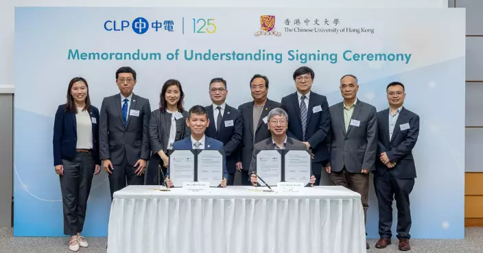 中電與中大簽署合作備忘錄建策略性合作關係 引進數碼化實務培訓