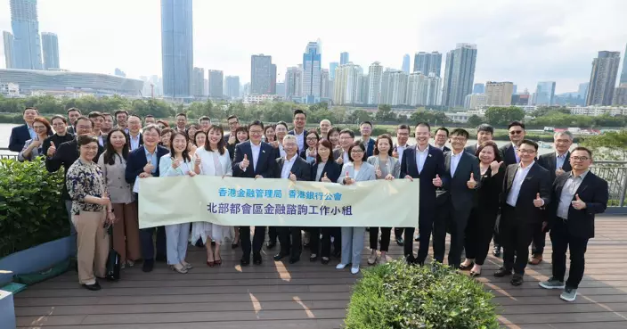 金管局與銀行公會成立金融諮詢工作小組 從融資方面支持北都發展