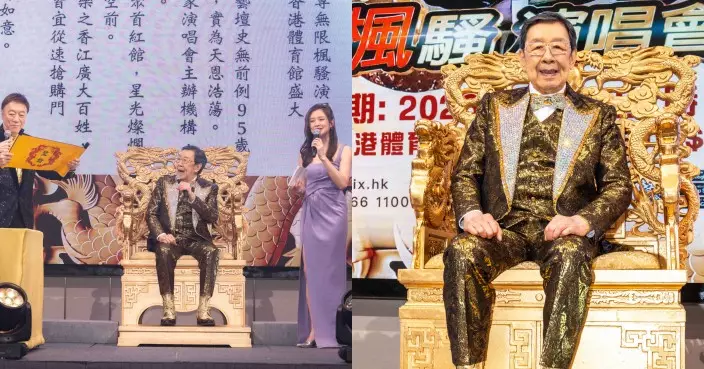 95歲胡楓6月紅館再開騷 挑戰最年長華語藝人演唱會世界紀錄